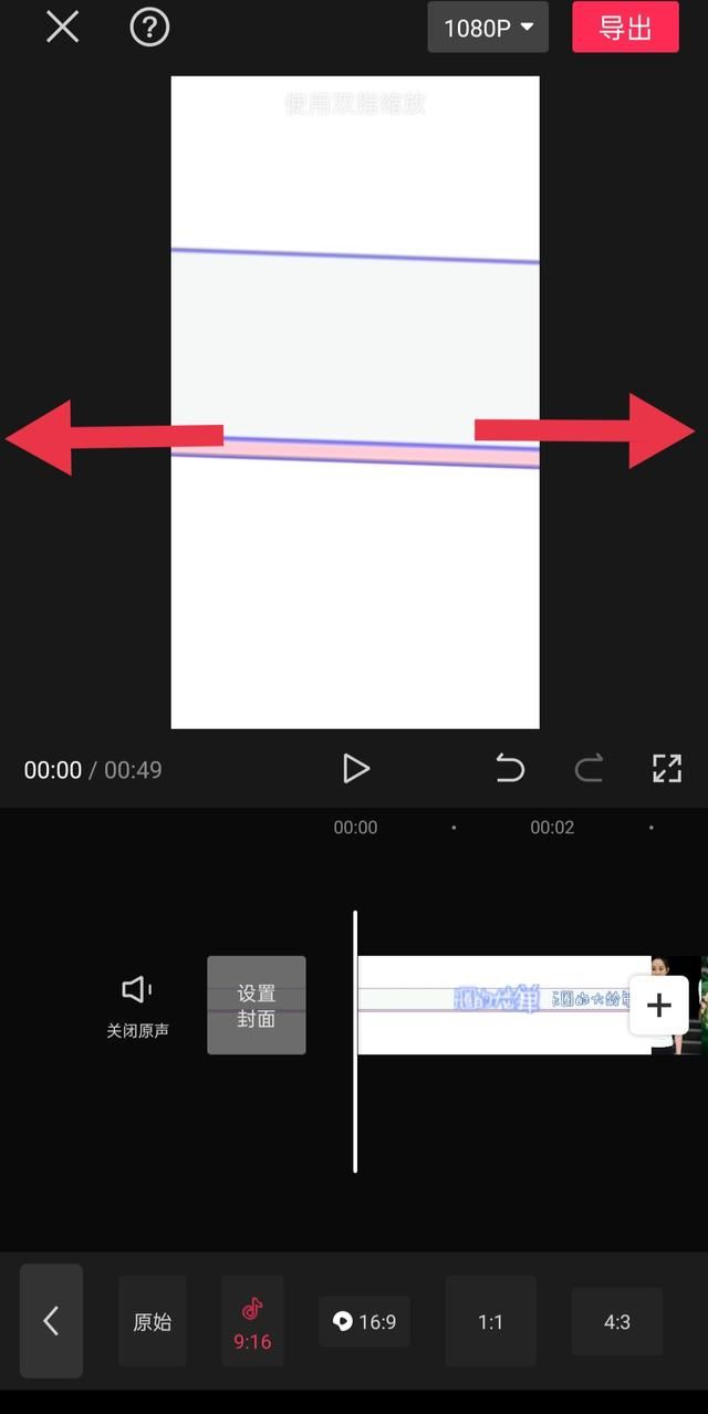 豎屏視頻怎么鋪滿全屏啊？
