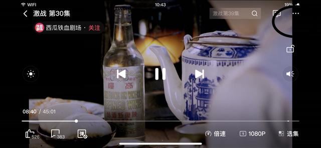 西瓜視頻比例多少才能滿屏？