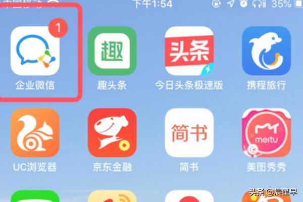 企業(yè)微信如何關(guān)閉語(yǔ)音和視頻提醒？
