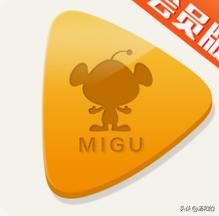 咪咕視頻續(xù)費(fèi)會(huì)員的怎么退訂啊？
