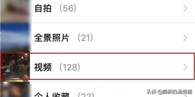 微信朋友圈怎么發(fā)相冊(cè)中的視頻？