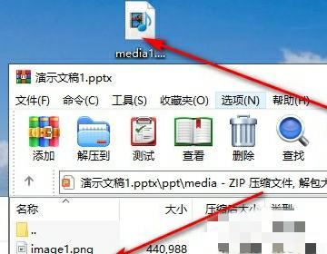ppt里的視頻如何導(dǎo)出？
