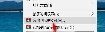 ppt里的視頻如何導(dǎo)出？