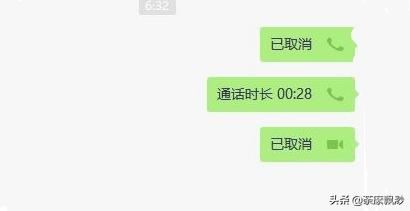微信電腦客戶端怎么發(fā)起語(yǔ)音和視頻聊天？
