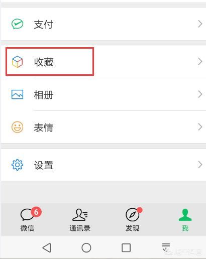 朋友圈怎樣轉(zhuǎn)發(fā)長視頻？