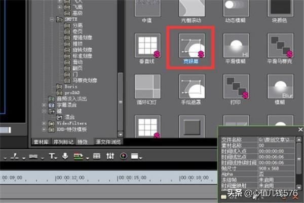 怎樣去掉視頻logo？