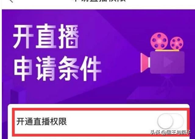 快手直播實(shí)名認(rèn)證還可以解除嗎？