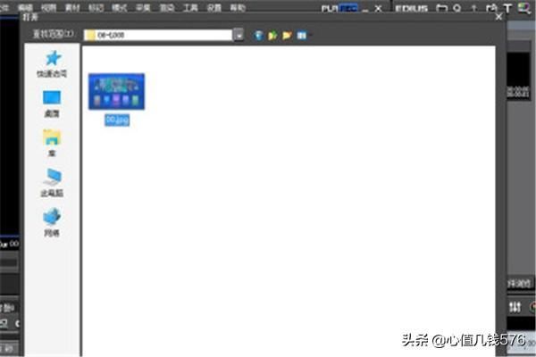 怎樣去掉視頻logo？
