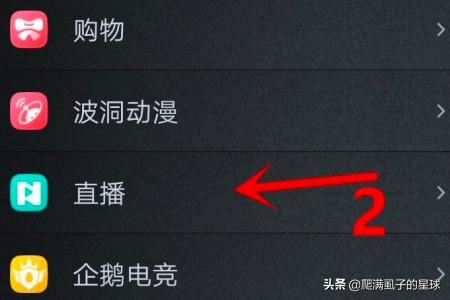 QQ直播視頻記錄在哪里NOW直播回放在哪里看？