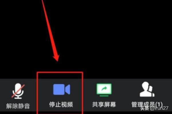 手機(jī)騰訊會(huì)議怎么開(kāi)啟視頻、停止視頻？
