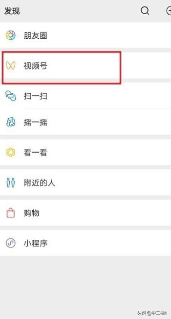 微信視頻號點贊量怎么看？