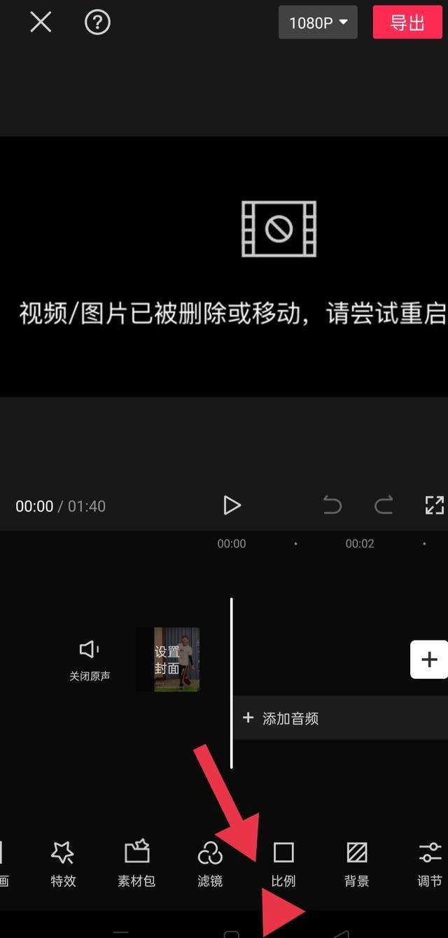 豎屏視頻怎么鋪滿全屏??？