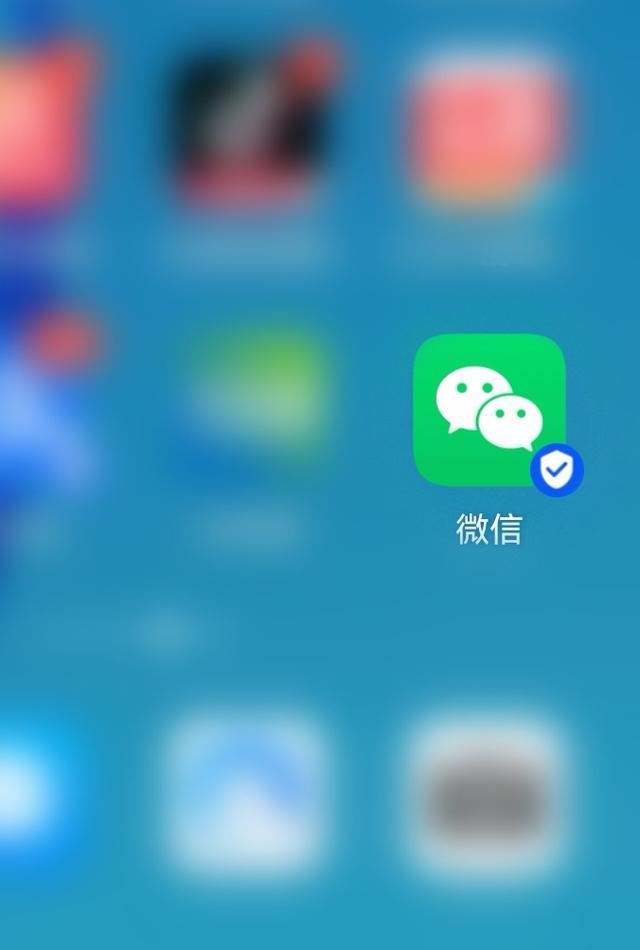 微信直播怎么找到自己關(guān)注的主播？