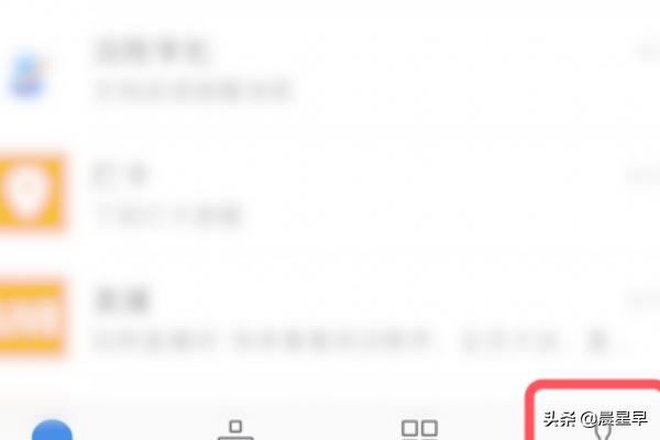 企業(yè)微信如何關(guān)閉語(yǔ)音和視頻提醒？