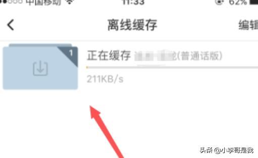 如何把騰訊視頻下載到本地？