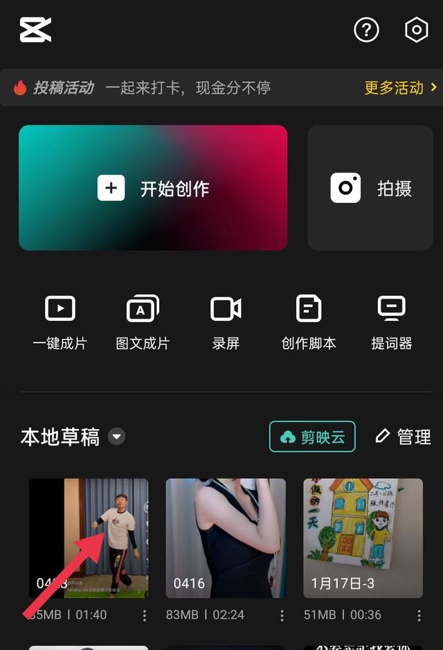 豎屏視頻怎么鋪滿全屏??？