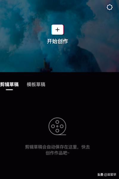 剪映如何修改視頻比例？