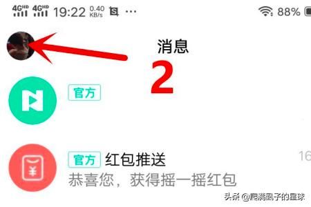 QQ直播視頻記錄在哪里NOW直播回放在哪里看？