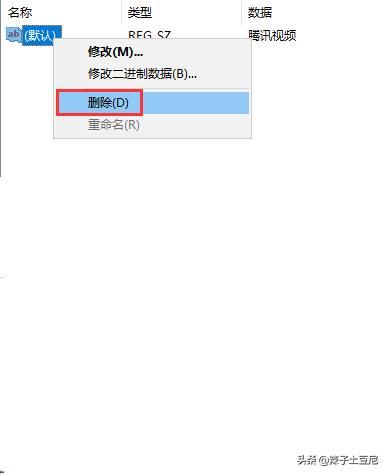 騰訊視頻總是出現(xiàn)在我的電腦頁(yè)面上，怎么取消掉？