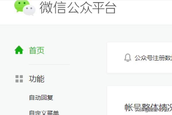 微信公眾號(hào)如何插入小視頻？