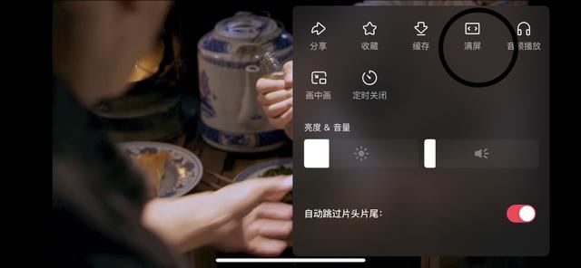 西瓜視頻比例多少才能滿屏？