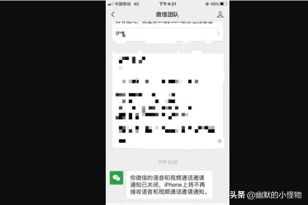 怎樣防止某個(gè)好友發(fā)視頻電話？