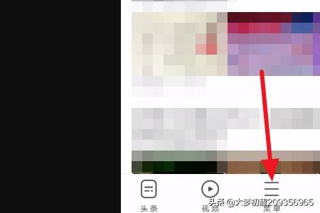 手機(jī)UC瀏覽器怎么查看視頻播放歷史？