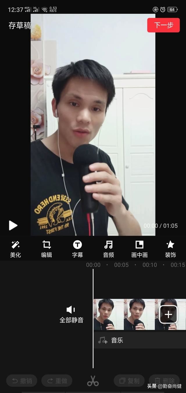 將視頻多合一，想把三個視頻合成一個，該用什么軟件？