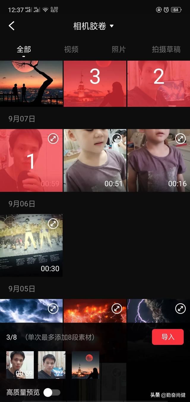 將視頻多合一，想把三個視頻合成一個，該用什么軟件？