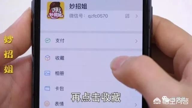 微信朋友圈長(zhǎng)視頻怎么發(fā)？