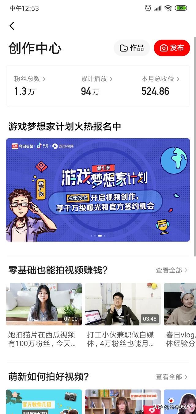 我想做手游錄播解說視頻，哪個視頻網(wǎng)站或者是游戲視頻網(wǎng)站最賺錢？