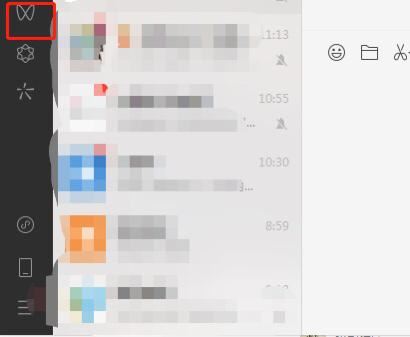 視頻號(hào)的觀看歷史怎么刪除？