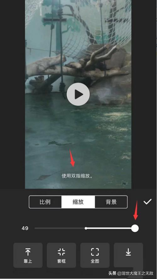 怎么將視頻頁(yè)面改成抖音畫(huà)布顯示比例？