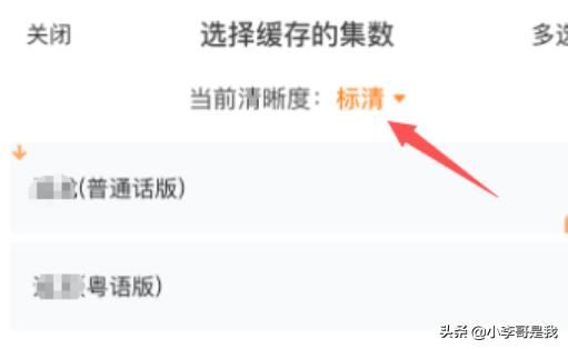 如何把騰訊視頻下載到本地？