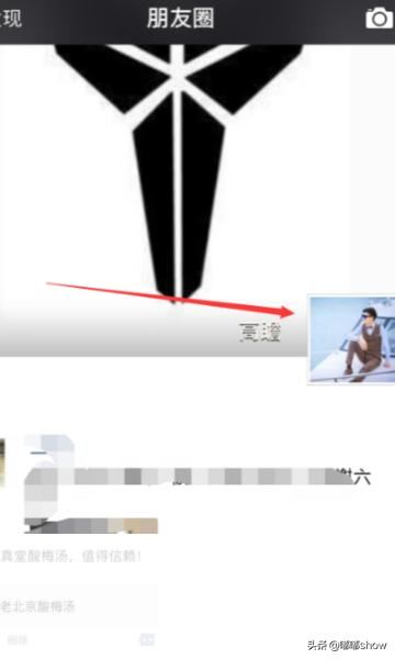 微信視頻號點贊量怎么看？