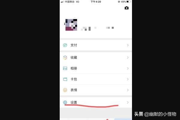 怎樣防止某個(gè)好友發(fā)視頻電話？