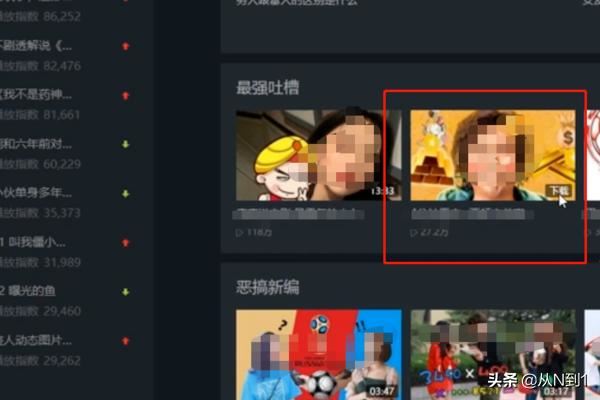 將優(yōu)酷視頻下載到u盤方法？
