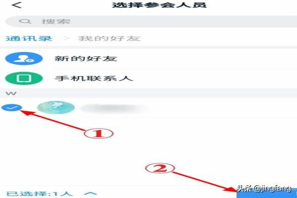 釘釘視頻會議怎么播放視頻？
