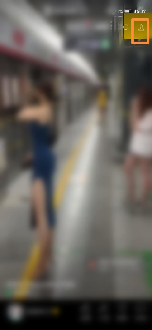 微信直播怎么找到自己關(guān)注的主播？