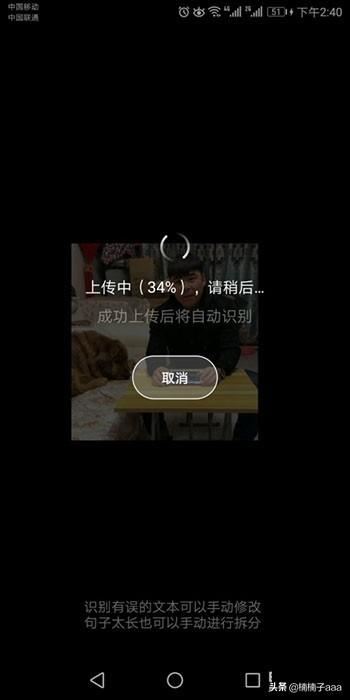 如何利用手機(jī)快影自動(dòng)提取文字制作文字視頻？