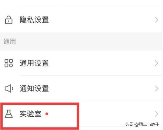 快手直播實(shí)名認(rèn)證還可以解除嗎？