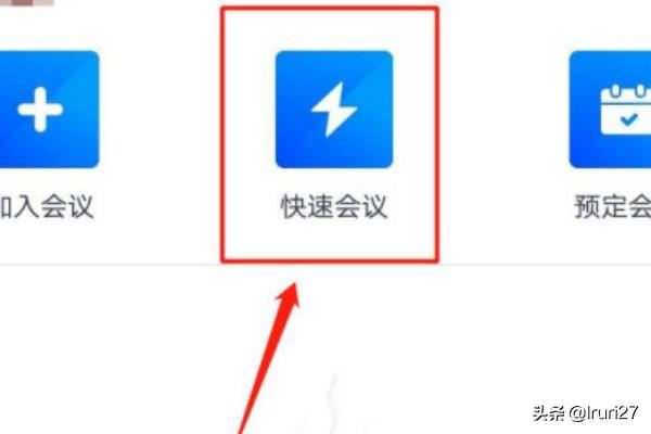 手機(jī)騰訊會(huì)議怎么開(kāi)啟視頻、停止視頻？