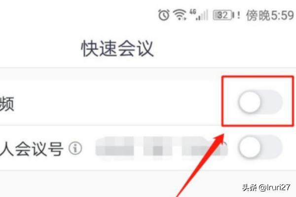 手機(jī)騰訊會(huì)議怎么開(kāi)啟視頻、停止視頻？