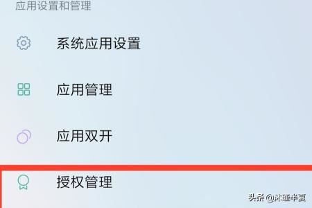 微信小視頻沒有聲音怎么辦？
