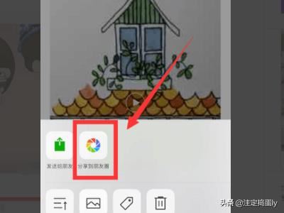 如何用微信發(fā)出長視頻？微信發(fā)長視頻的方法？
