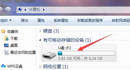 優(yōu)盤(pán)歌曲和視頻怎么保存到手機(jī)？
