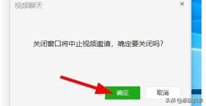 微信電腦客戶端怎么發(fā)起語(yǔ)音和視頻聊天？