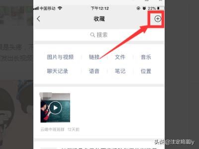 如何用微信發(fā)出長視頻？微信發(fā)長視頻的方法？