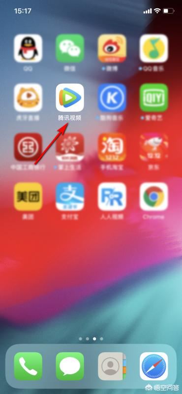 微視怎么看直播？