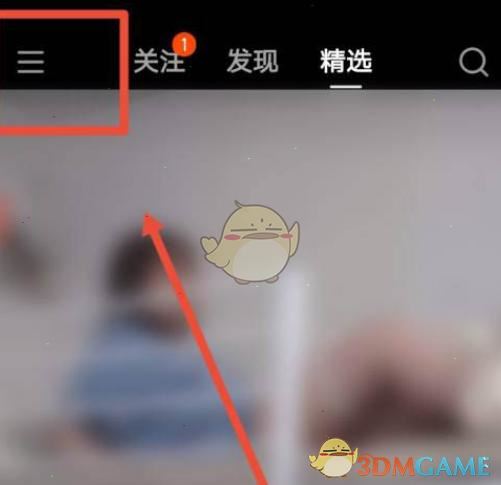快手怎么開通小黃車賣貨步驟詳解？